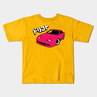 240 sx Kids T-Shirt